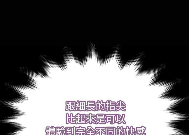 170P - S商店的她