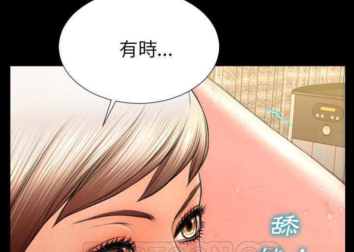 177P - S商店的她