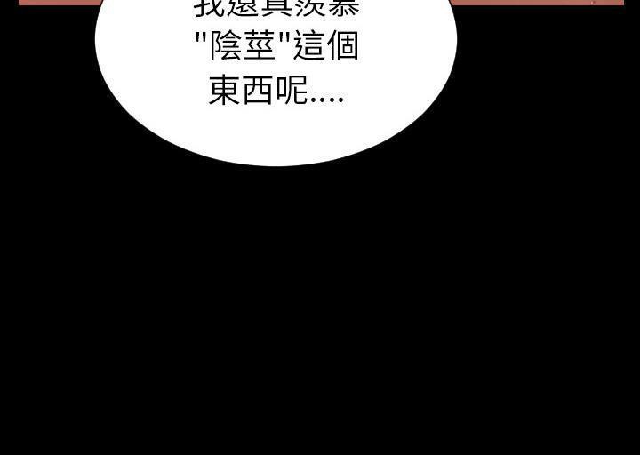 179P - S商店的她