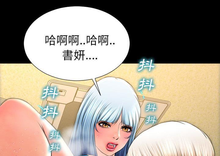 180P - S商店的她