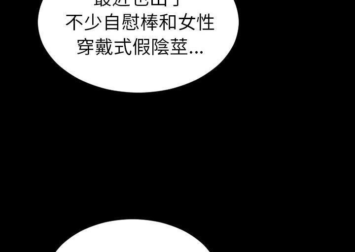 182P - S商店的她