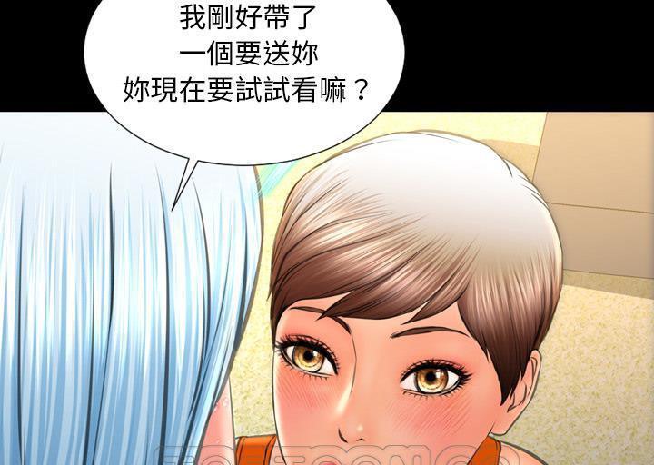 183P - S商店的她