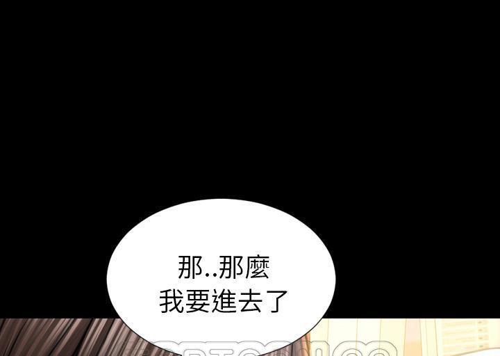 21P - S商店的她