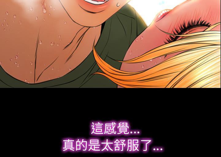 31P - S商店的她