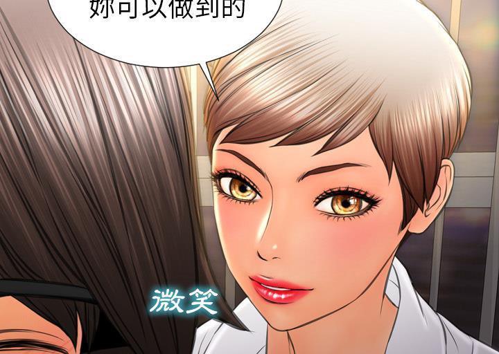 41P - S商店的她