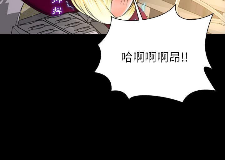 49P - S商店的她