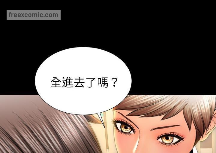 50P - S商店的她