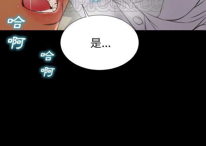 52P - S商店的她