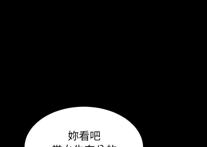 53P - S商店的她