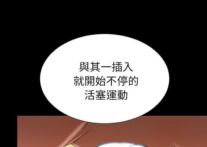 66P - S商店的她