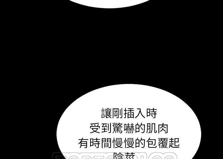 69P - S商店的她