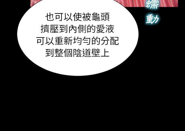 72P - S商店的她