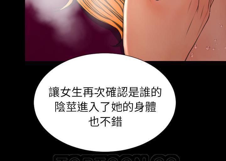 75P - S商店的她