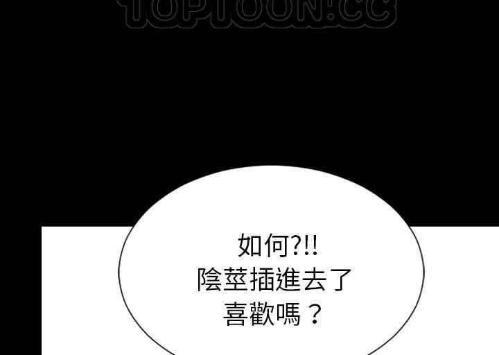 76P - S商店的她