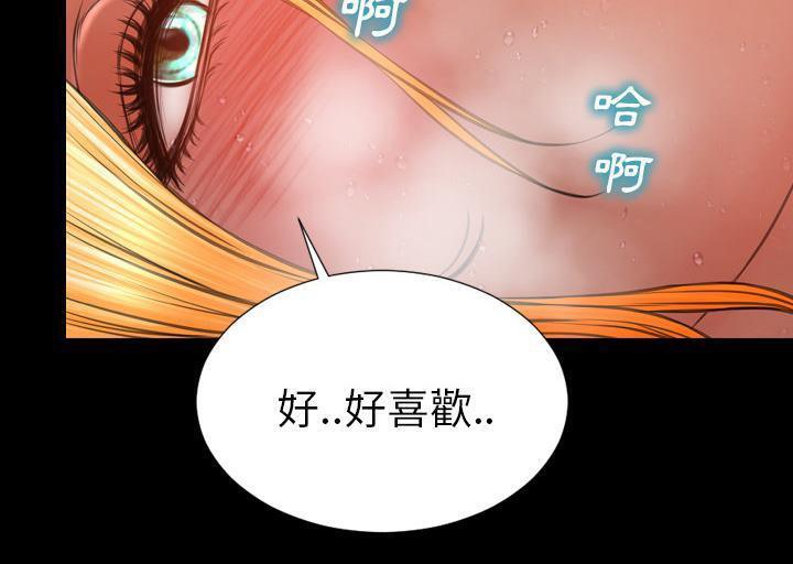 78P - S商店的她