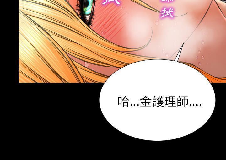 84P - S商店的她