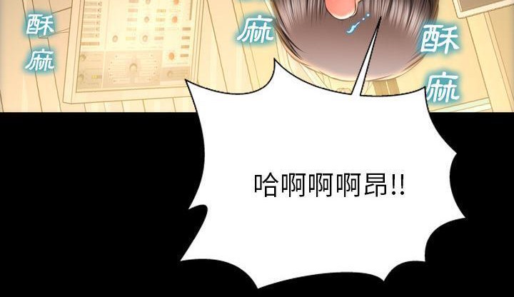 102P - S商店的她
