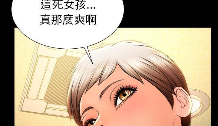 104P - S商店的她