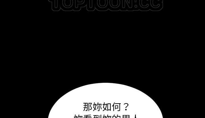 106P - S商店的她