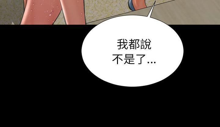 110P - S商店的她