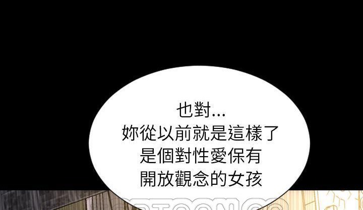 111P - S商店的她