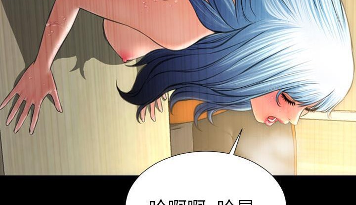 114P - S商店的她