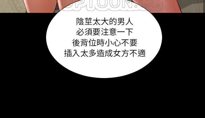 118P - S商店的她