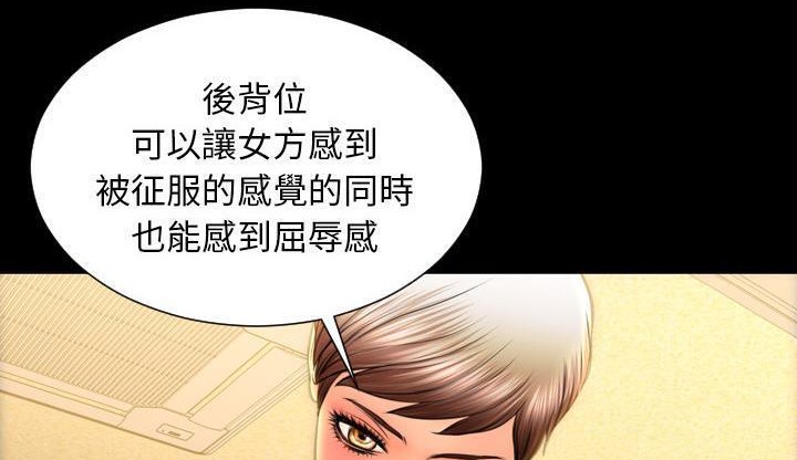 119P - S商店的她