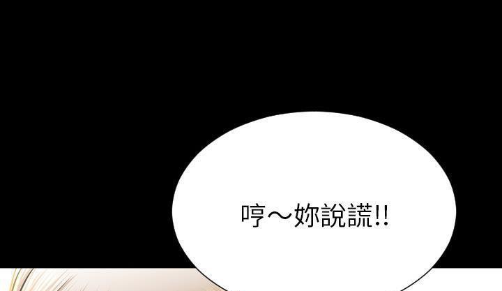 127P - S商店的她
