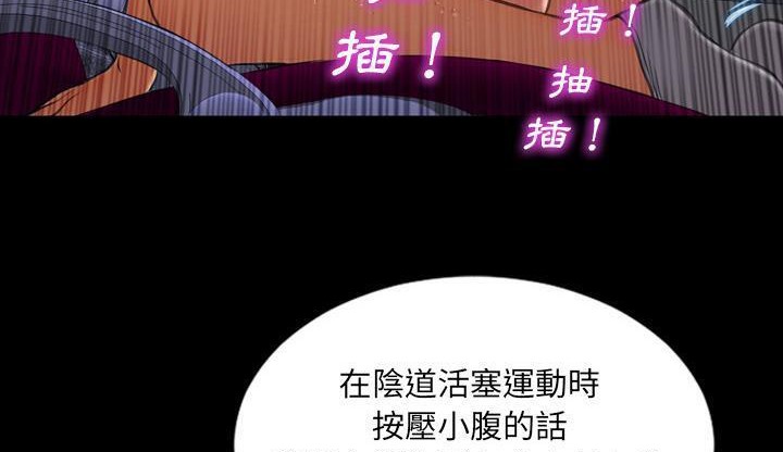 149P - S商店的她