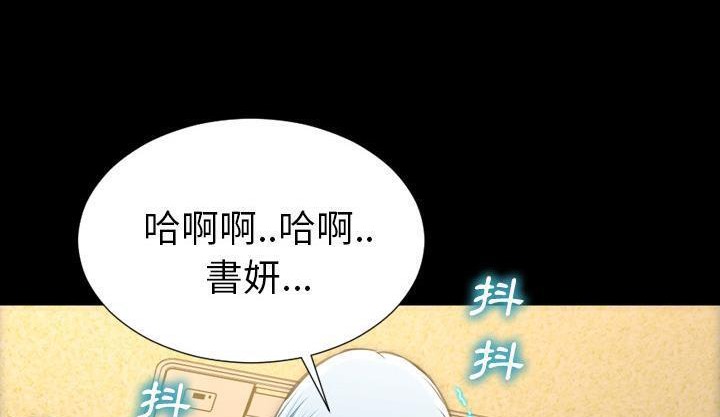 14P - S商店的她