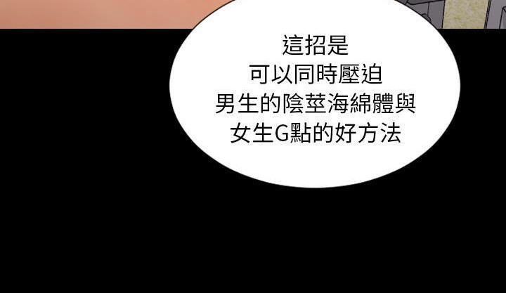 152P - S商店的她