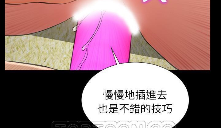 159P - S商店的她