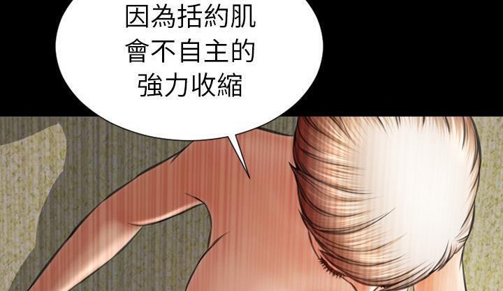 164P - S商店的她