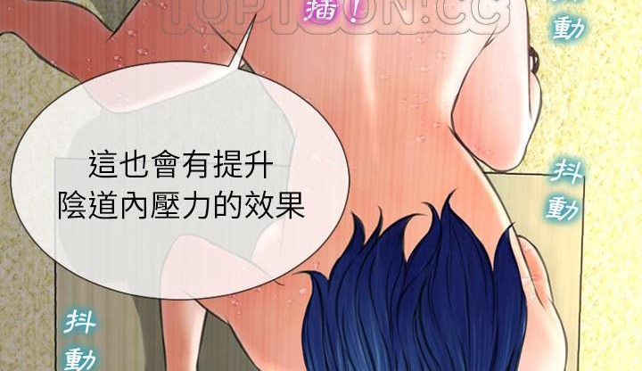 166P - S商店的她