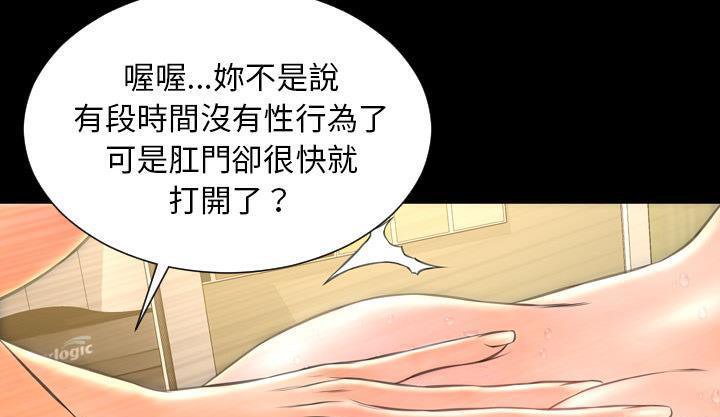 169P - S商店的她