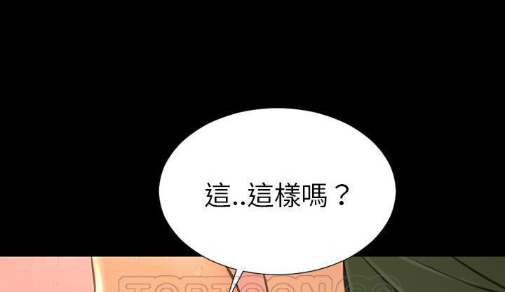 177P - S商店的她