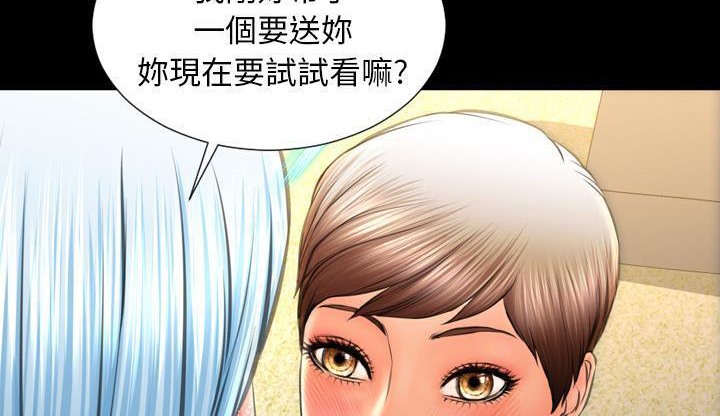 18P - S商店的她