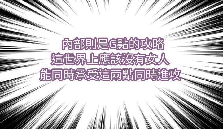 193P - S商店的她