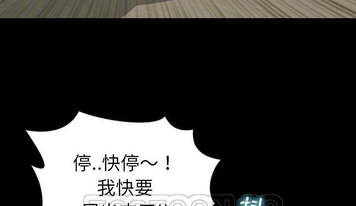 201P - S商店的她