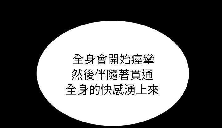 217P - S商店的她