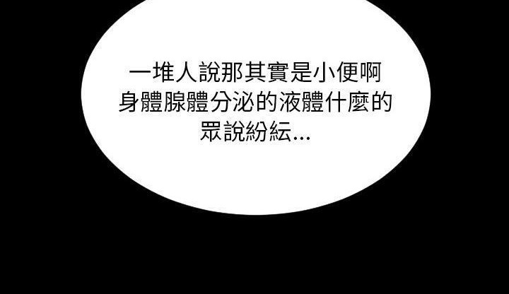 227P - S商店的她