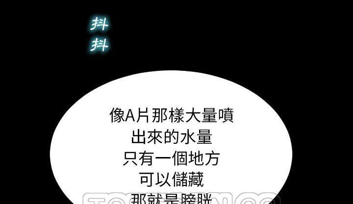 231P - S商店的她