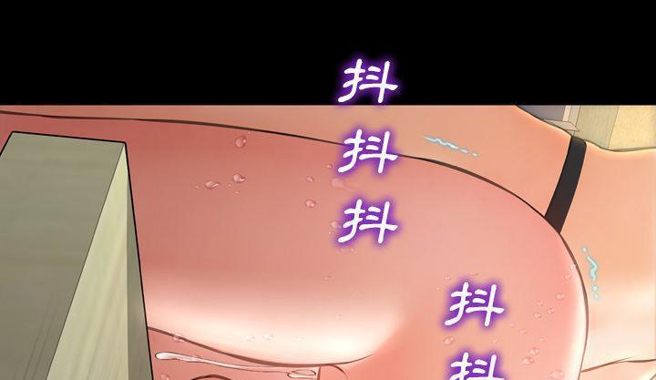 241P - S商店的她