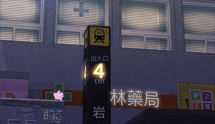 28P - S商店的她