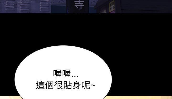 29P - S商店的她