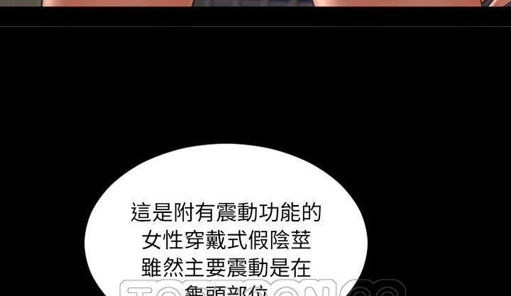 33P - S商店的她
