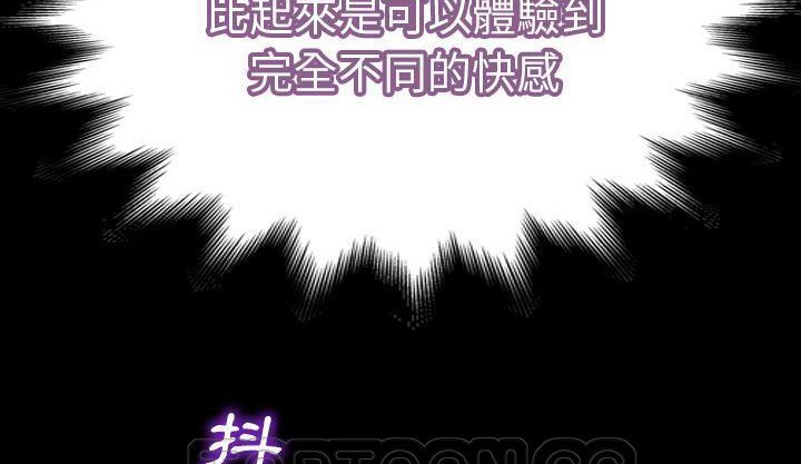 3P - S商店的她