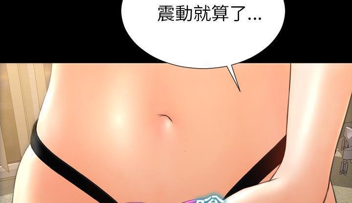 38P - S商店的她