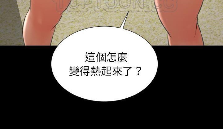 40P - S商店的她